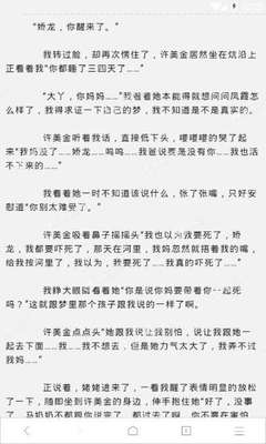 菲律宾移民政策和购房政策的区别？以及办理的条件？_菲律宾签证网